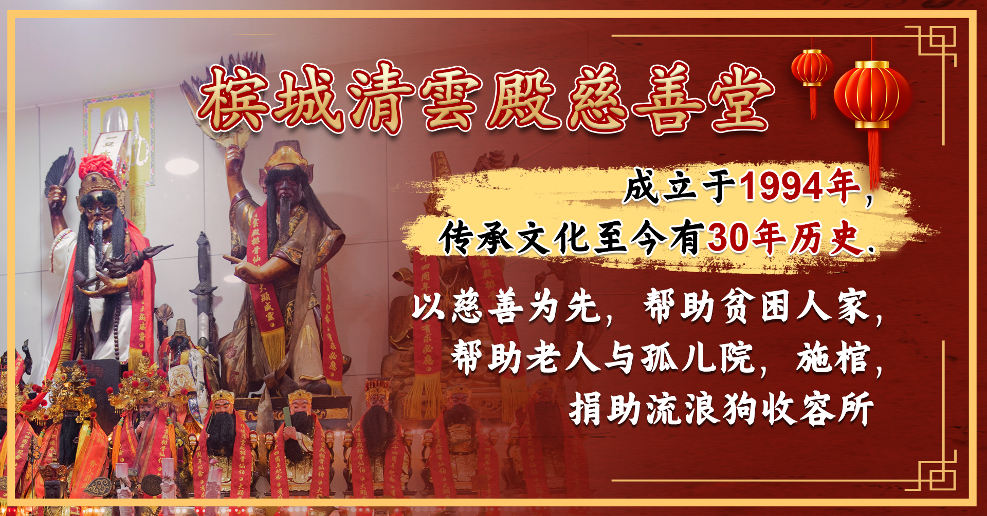 勇全殿（The Court Of Bravery)... - 勇全殿（The Court Of Bravery)