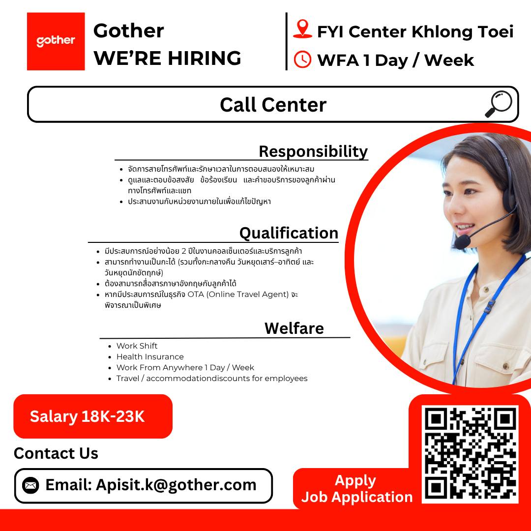 หางานสนามบินดอนเมือง | **Call Center ที่มี Work From Anywhere 1 วัน ...