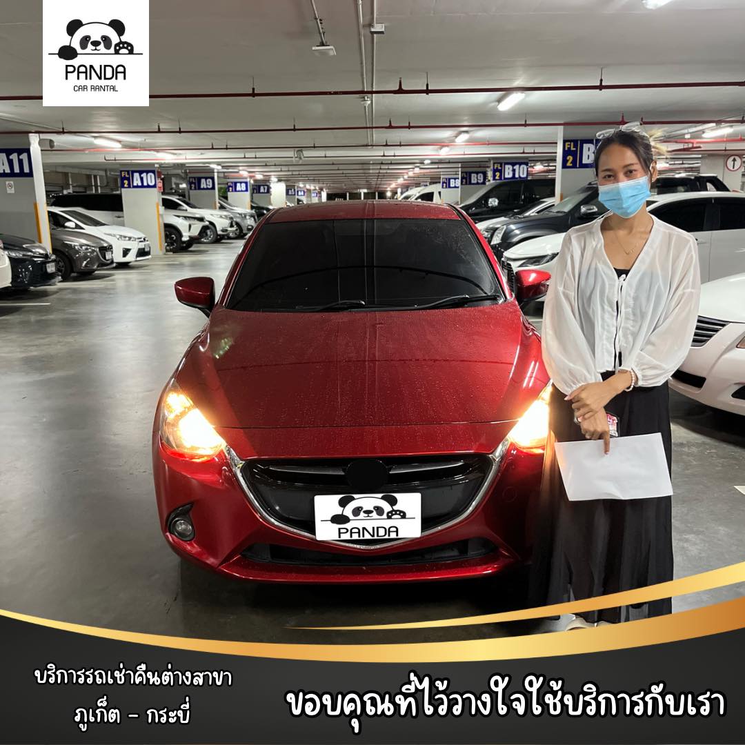 ถ้าชอบเร็ว แรง... - รถเช่าภูเก็ตและกระบี่ Panda Car Rental