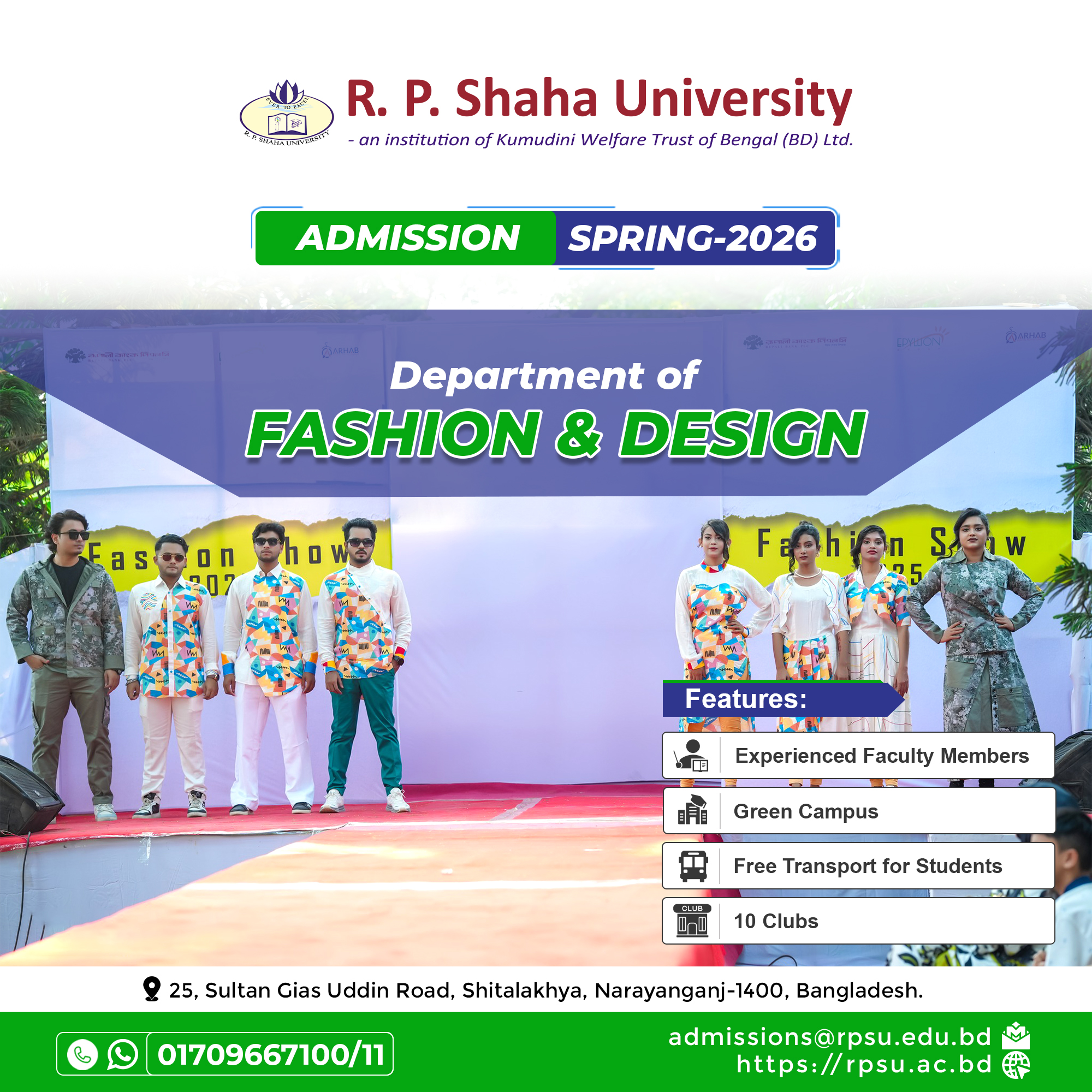 R. P. Shaha University | Narayanganj