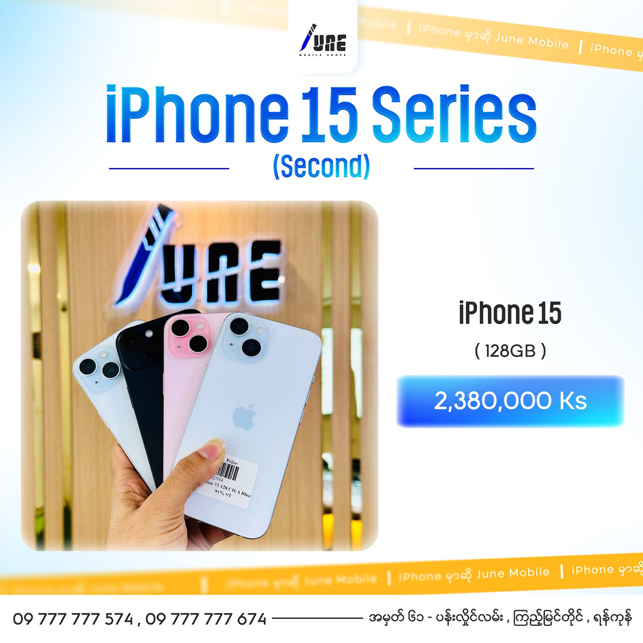 June Mobile | Yangon