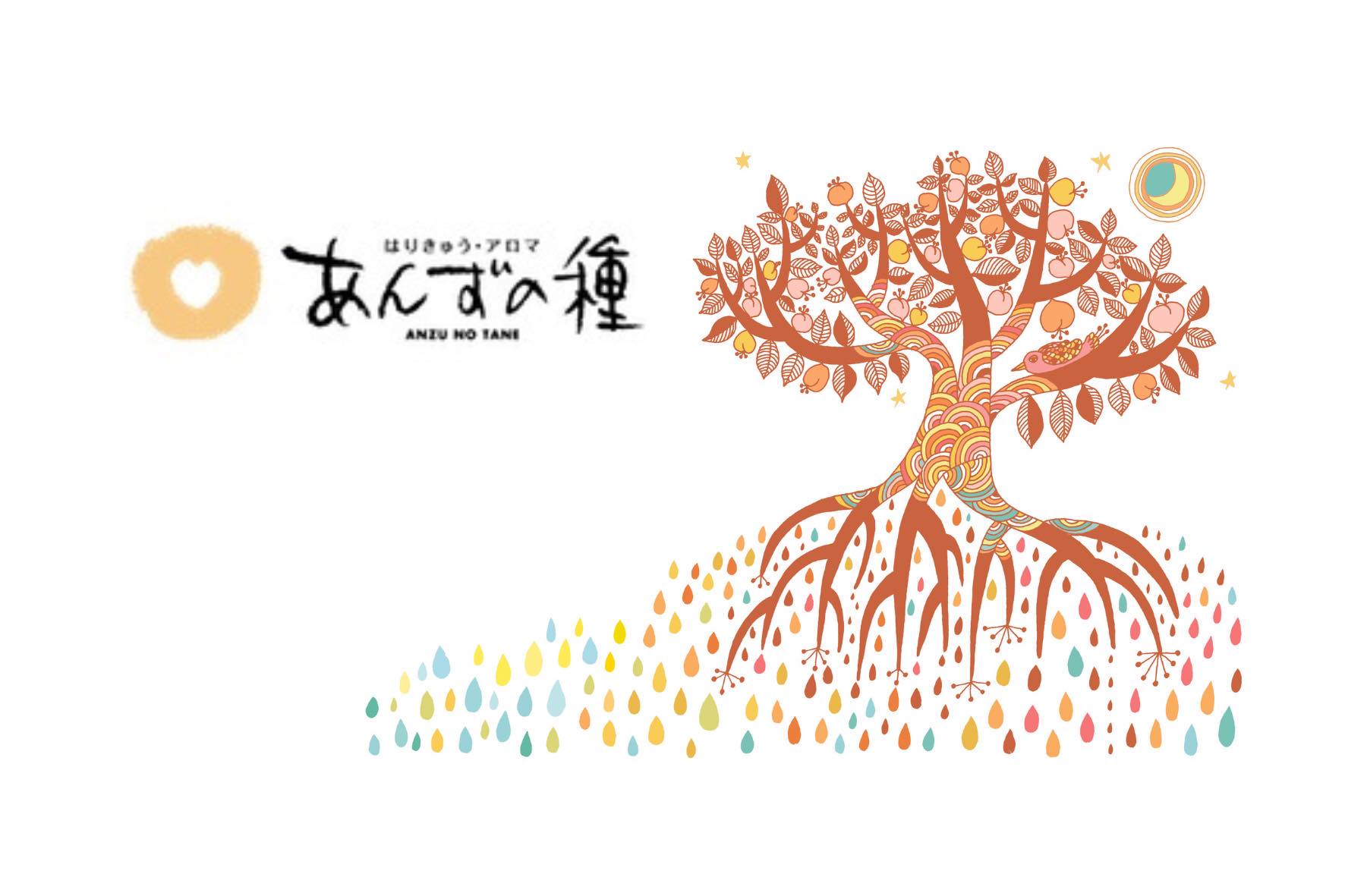 気功教室
