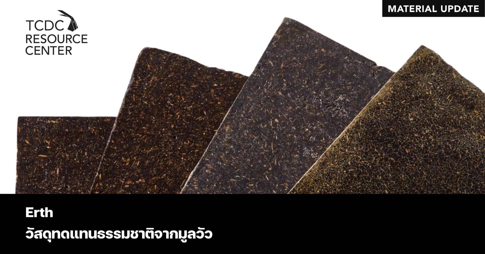 TCDC - ในยุคที่ผู้คนเสพข้อมูลเพียงแค่ 8 วินาที กด skip ได้ภายใน 5 วิ ...