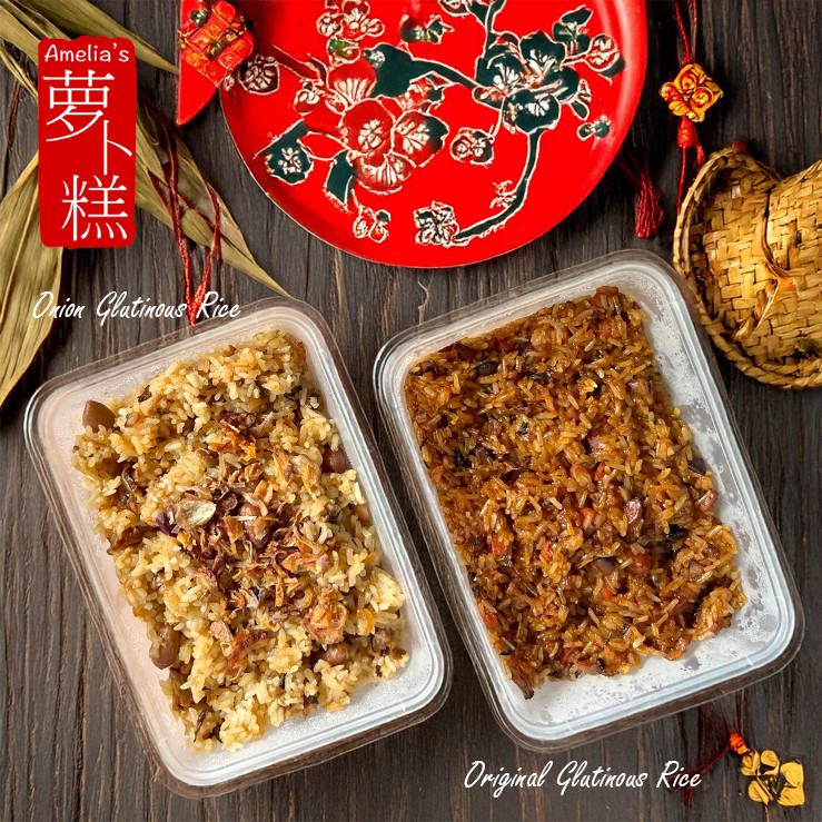 Amelia's - **Amelia’s Signature Glutinous Rice — A Taste of Home in ...