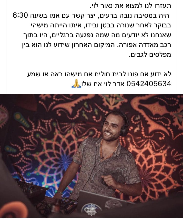 New BGU Confessions