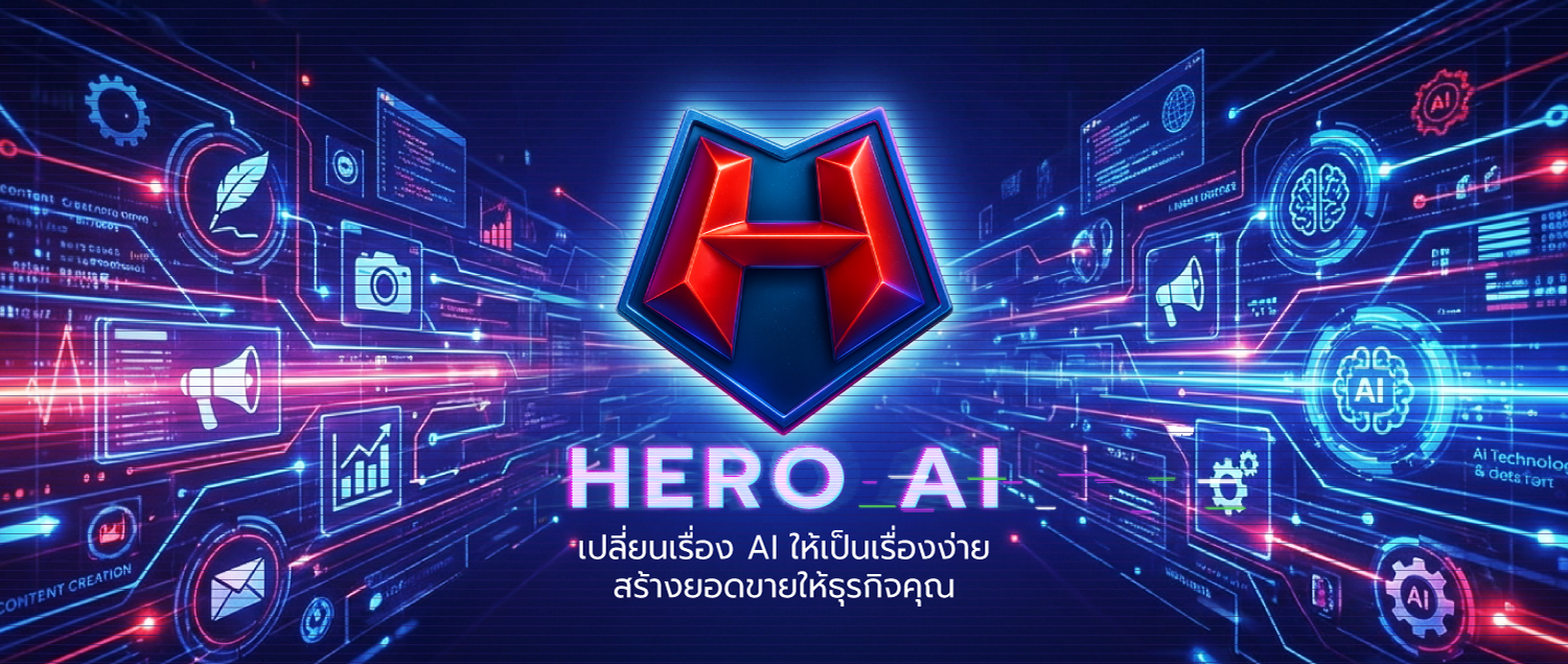 Hero AI | Bang Kapi
