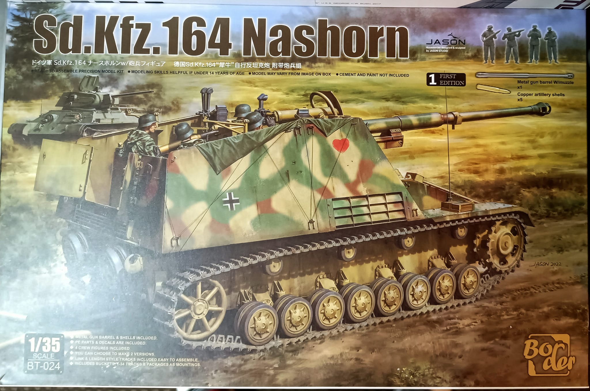 Has anyone built this border model or similar kits?