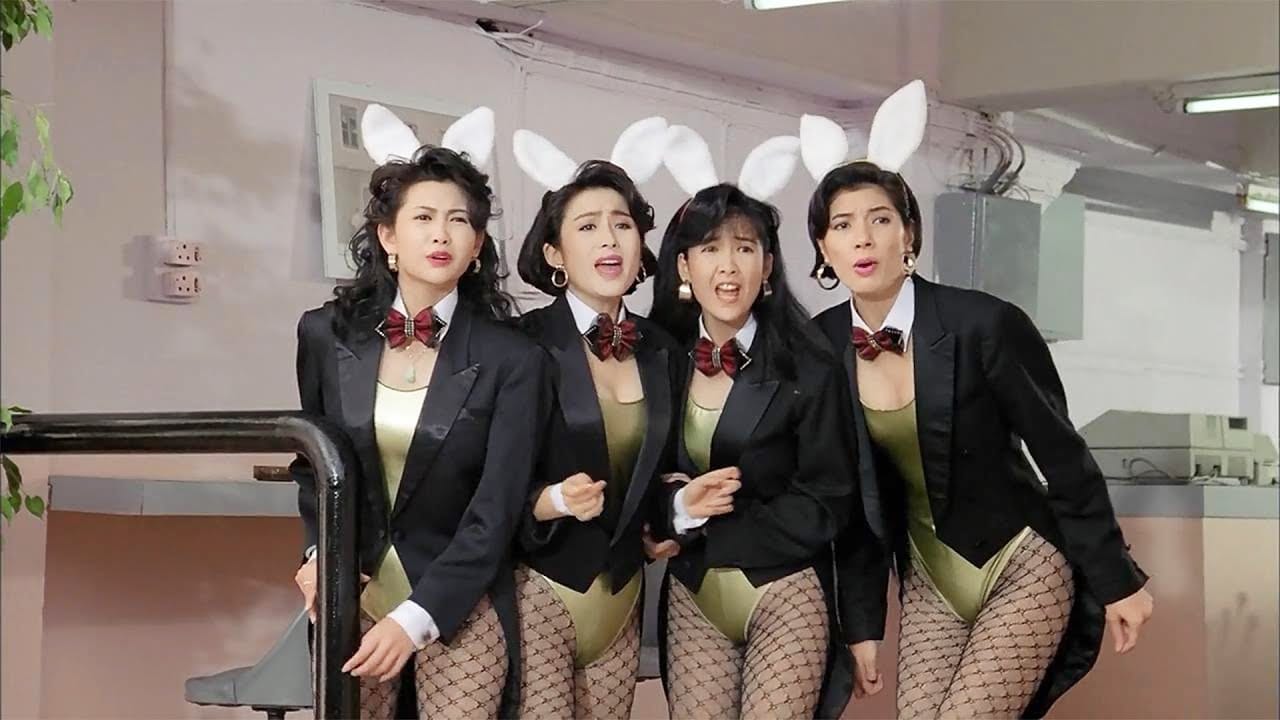 米高TV - 《#精裝追女仔》呢個系列嘅第三部《精裝追女仔之3狼之一族》，今次王晶放棄導演之位專心度橋做演員，笑料依然...