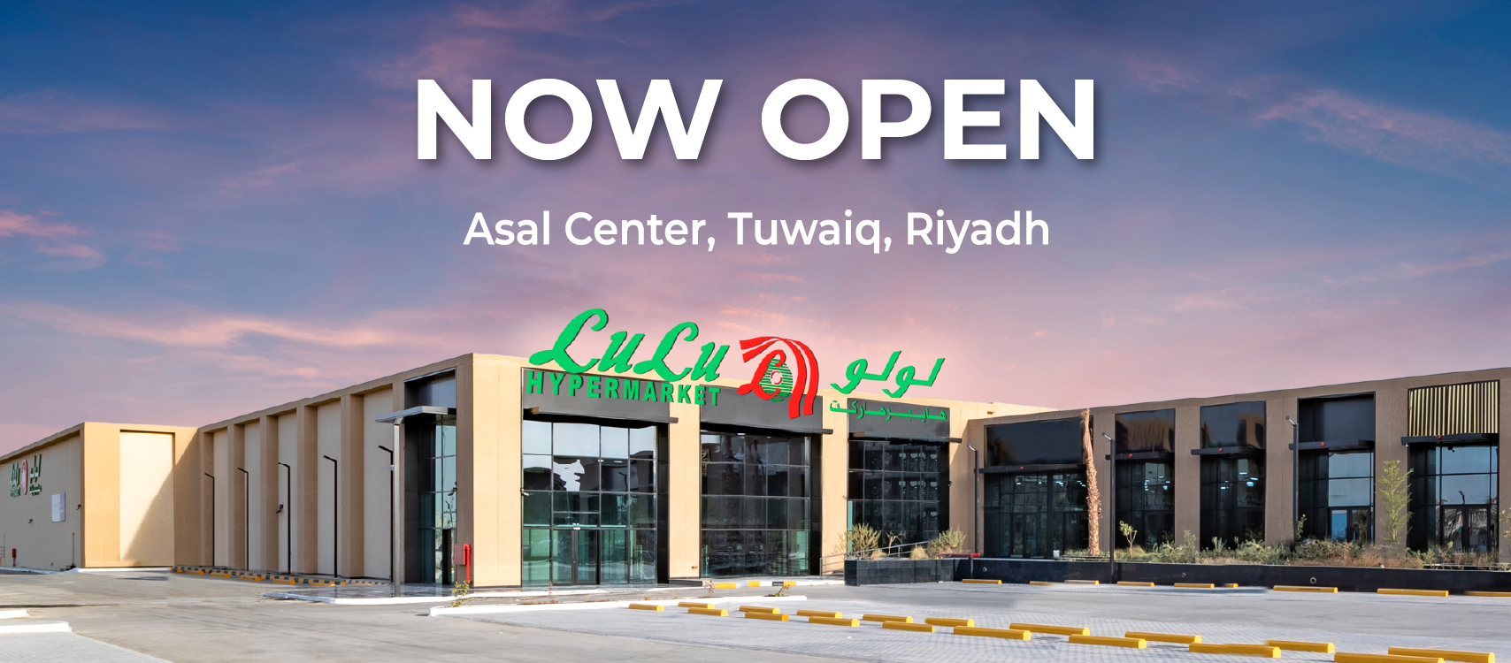 lulu-hypermarket-lulu-hypermarket