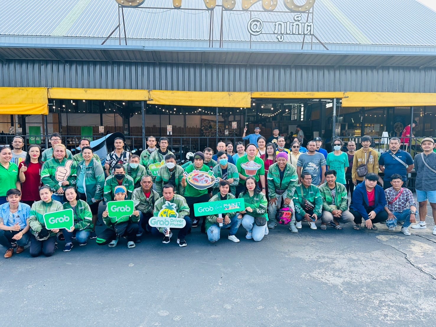 ภาพบรรยา... - มินิ แกร็บ เซ็นเตอร์ สาขาภูเก็ต Mini Grab Center | Facebook