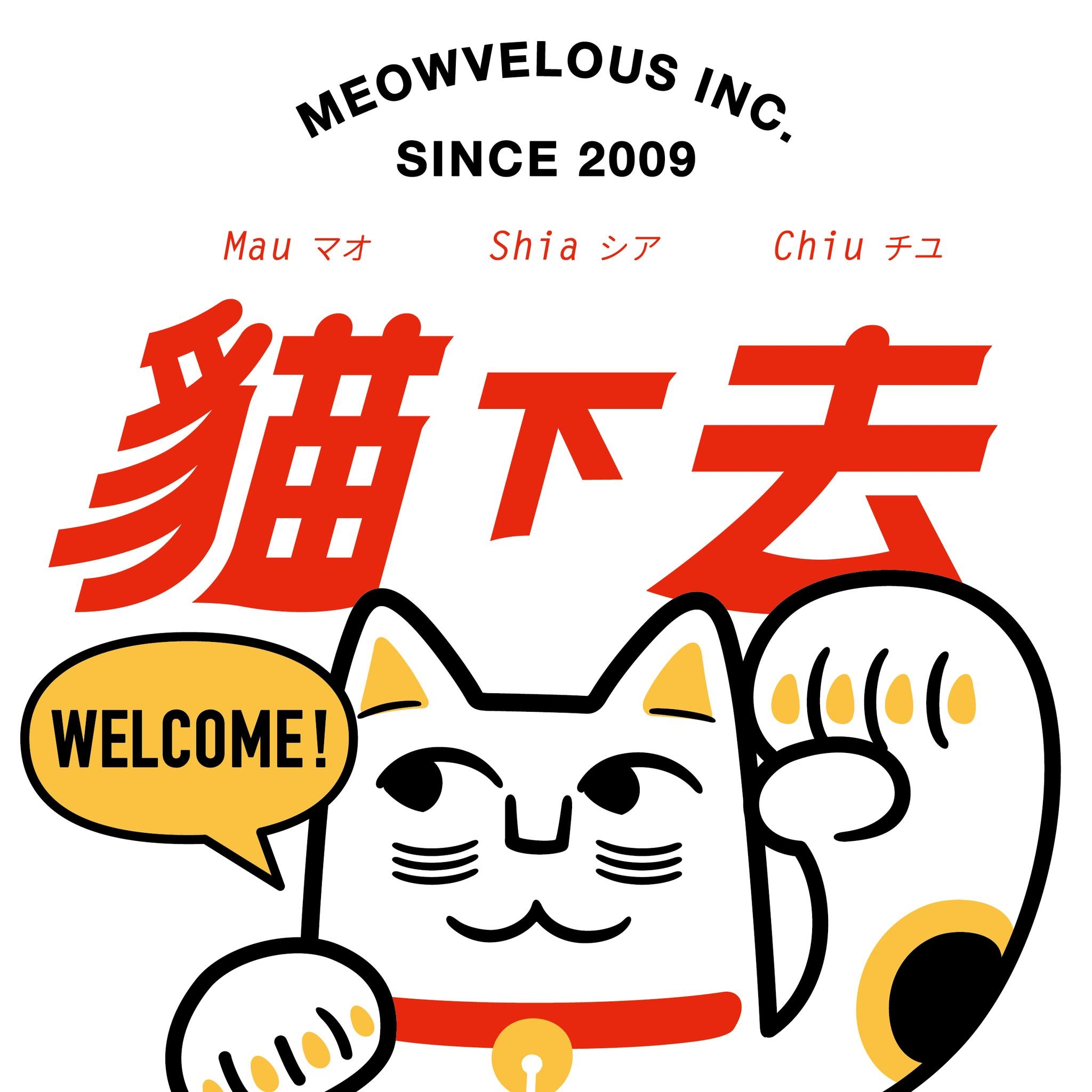 貓下去敦北俱樂部 - 貓下去敦北俱樂部 added a new photo.