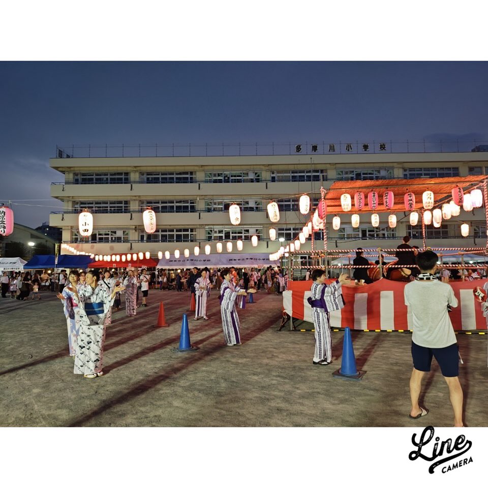 調布 市立 多摩川 小学校
