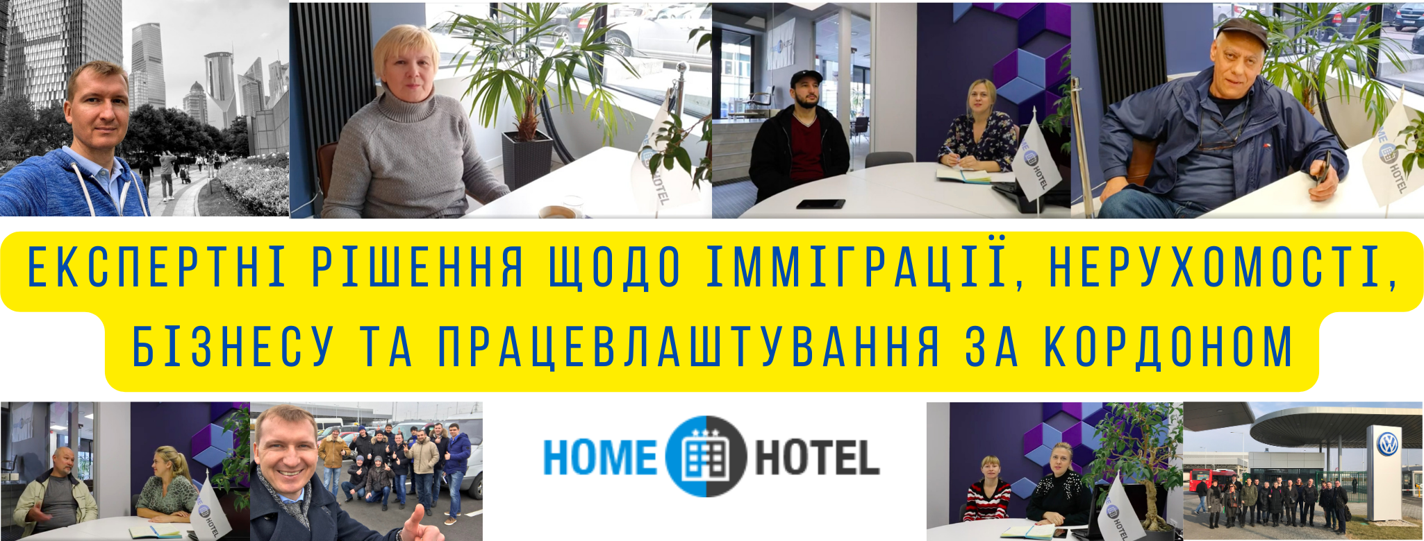 Home-Hotel.Info | Kraków
