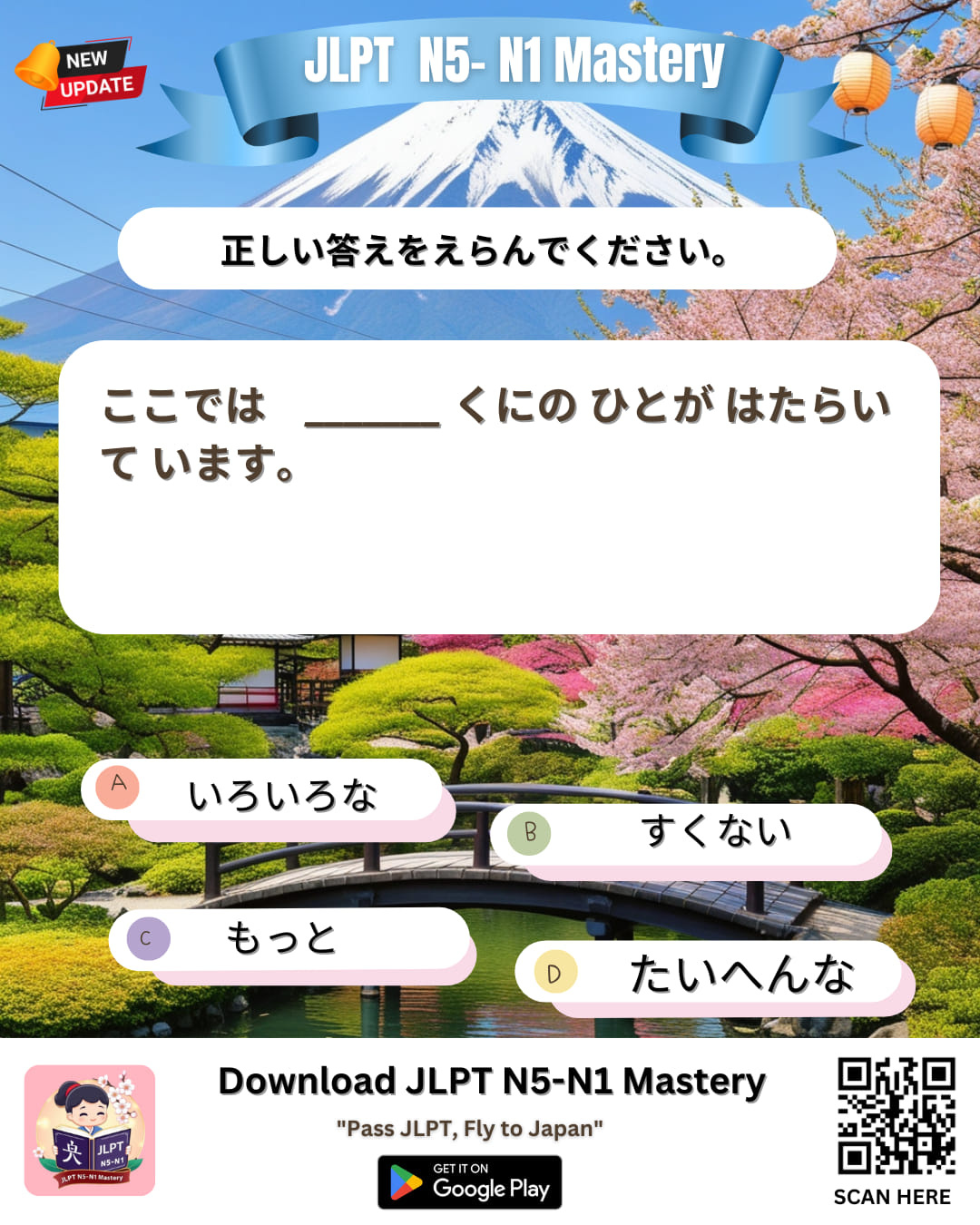 今質問してる方でしめきります！