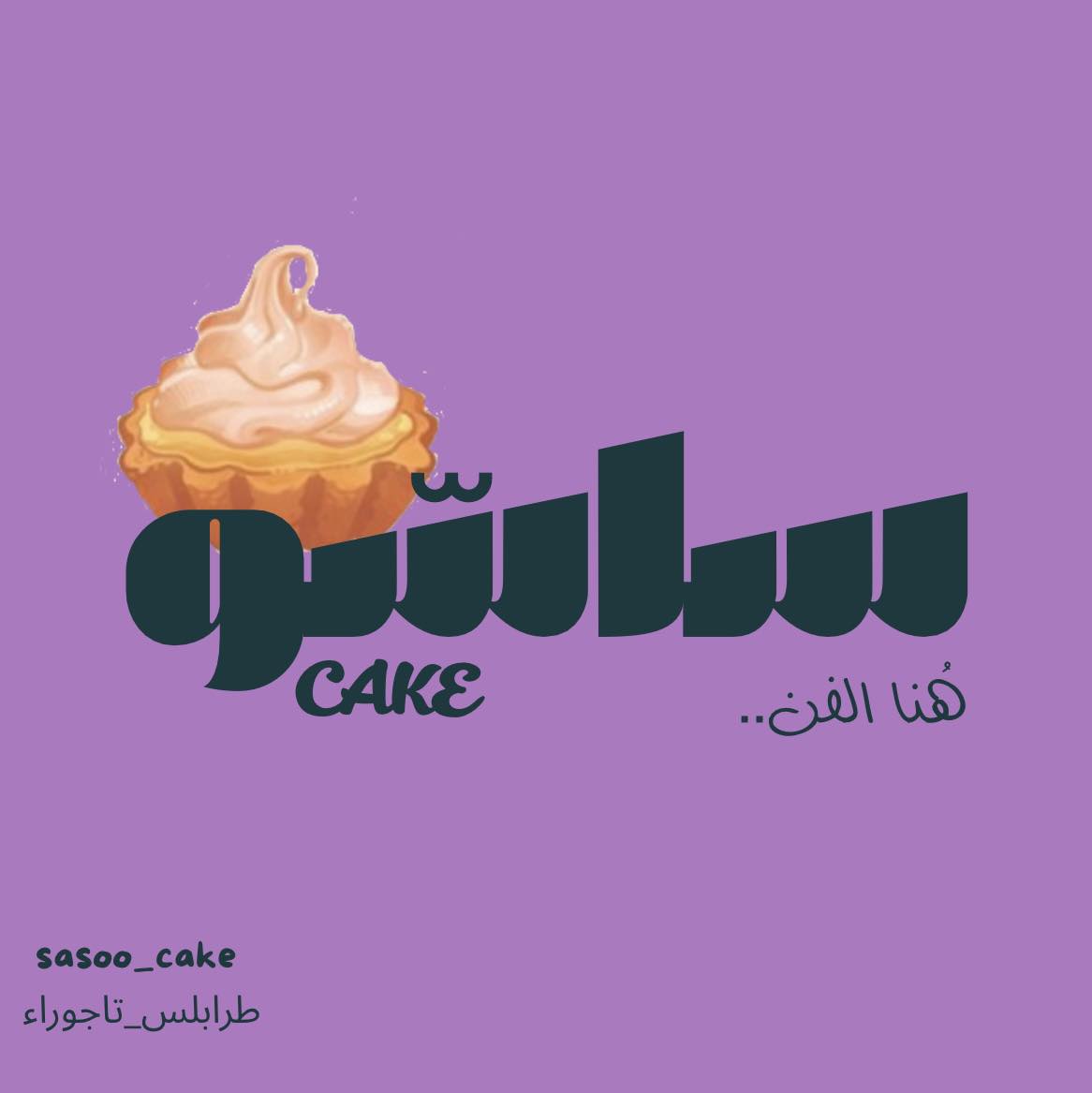 Sasoo_cake