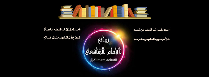 أنت الجماعة ولو كنت وحدك - معـــــــــنى انت الجـــــــــــماعة ولو كنت ...