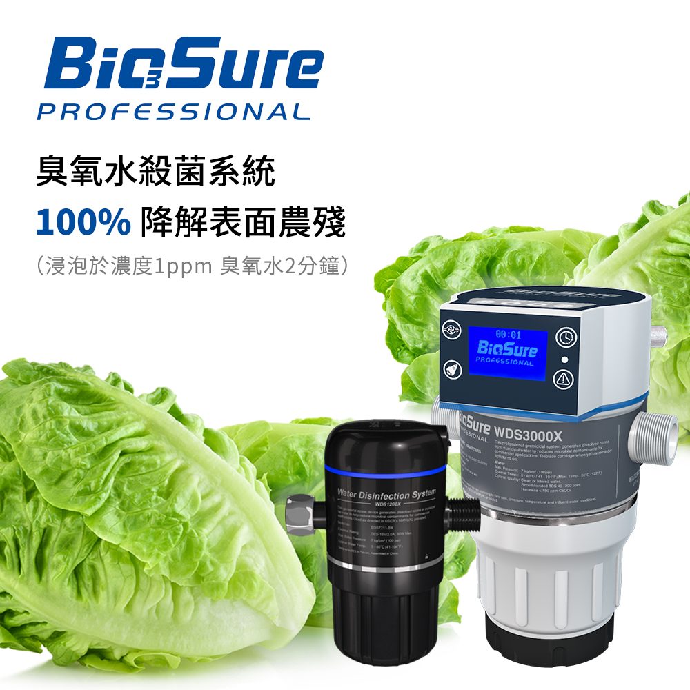 BioSure Professional 台灣 added a... - BioSure Professional 台灣