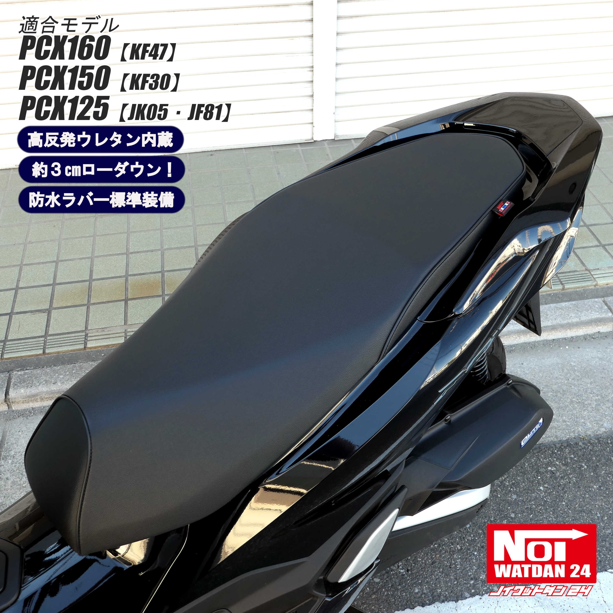 NoiWatdan24 JAPAN (@noiwatdan24japan) • Facebook