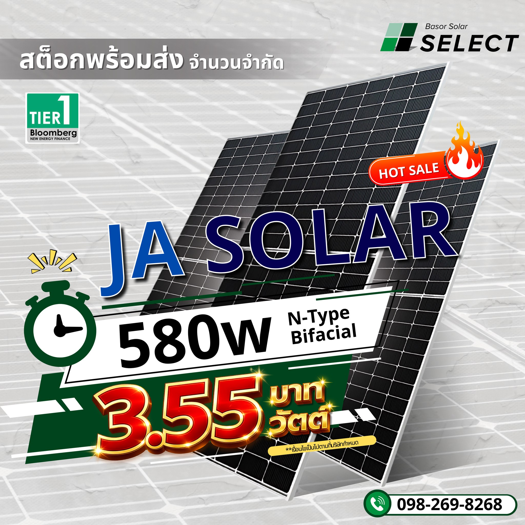 Basor Solar Select | Bangkok