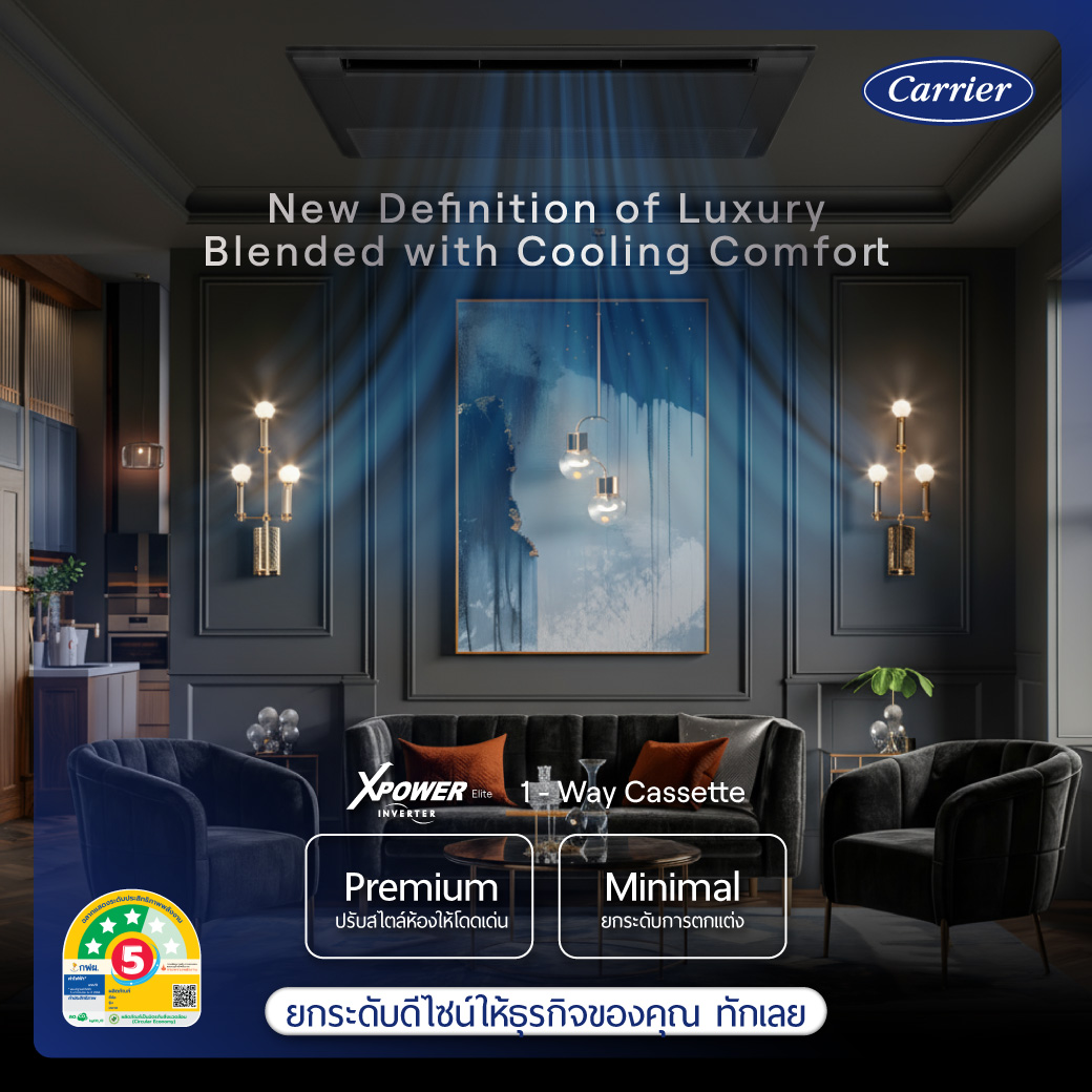 Carrier - 🖤New Definition of Luxury Blended with Cooling Comfort นิยาม ...