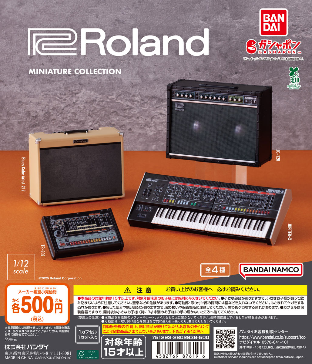 📍(Capsule) New items information📍 【Roland MINIATURE COLLECTION