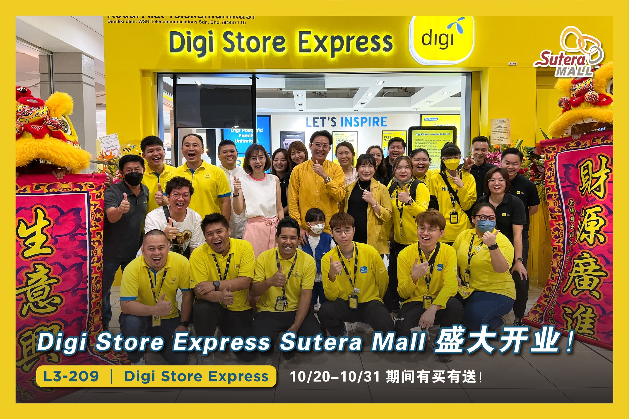 【🎉Digi Store Express Sutera Mall... - Sutera Mall Johor Bahru | Facebook