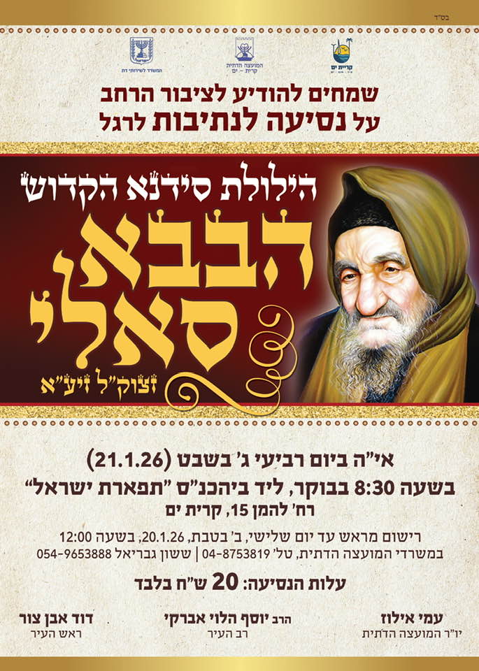 תושבים יקרים- תזכורת אחרונה! כולם... - עורך דין דוד אברקי | Facebook