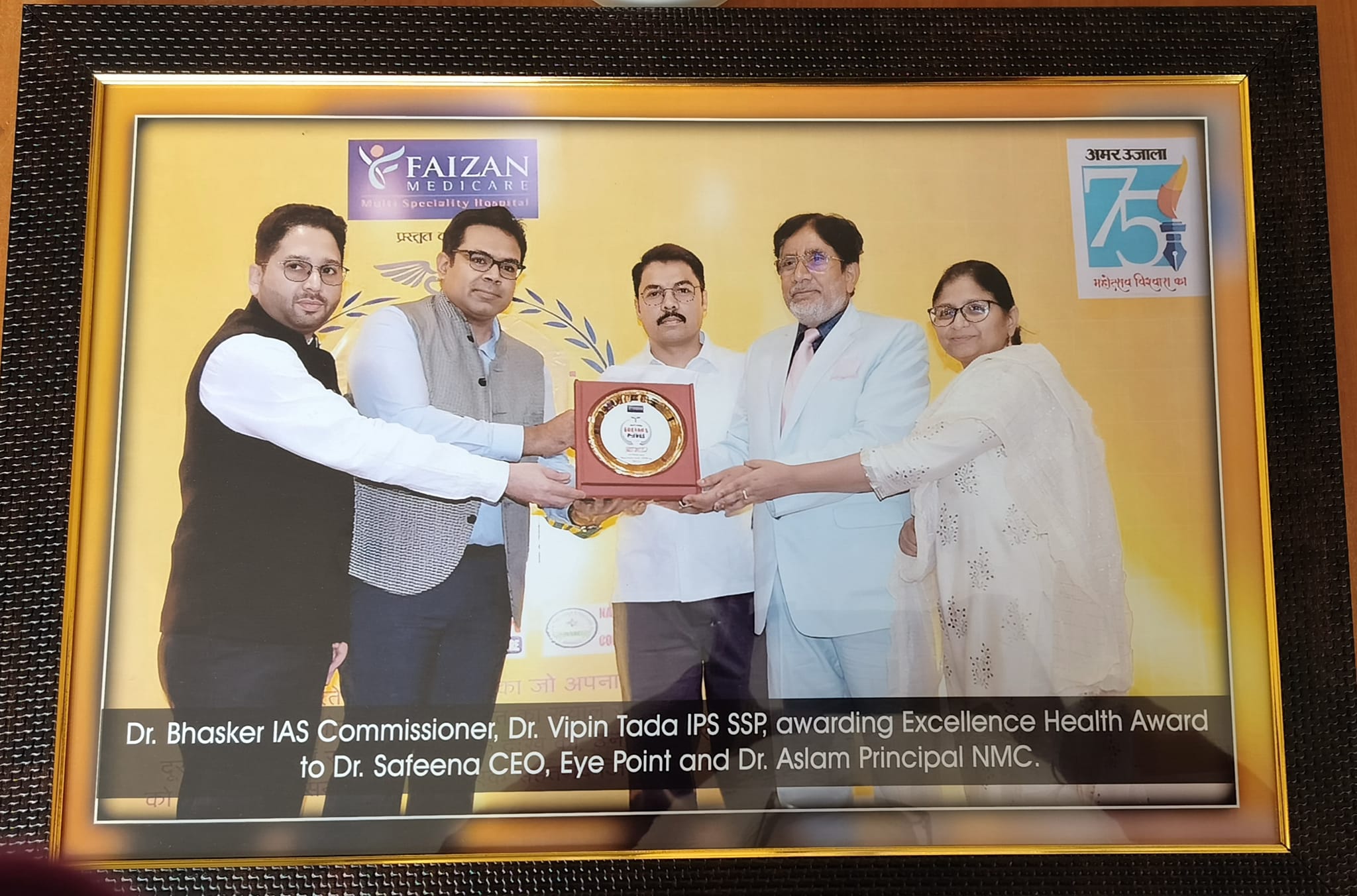 National Medical College