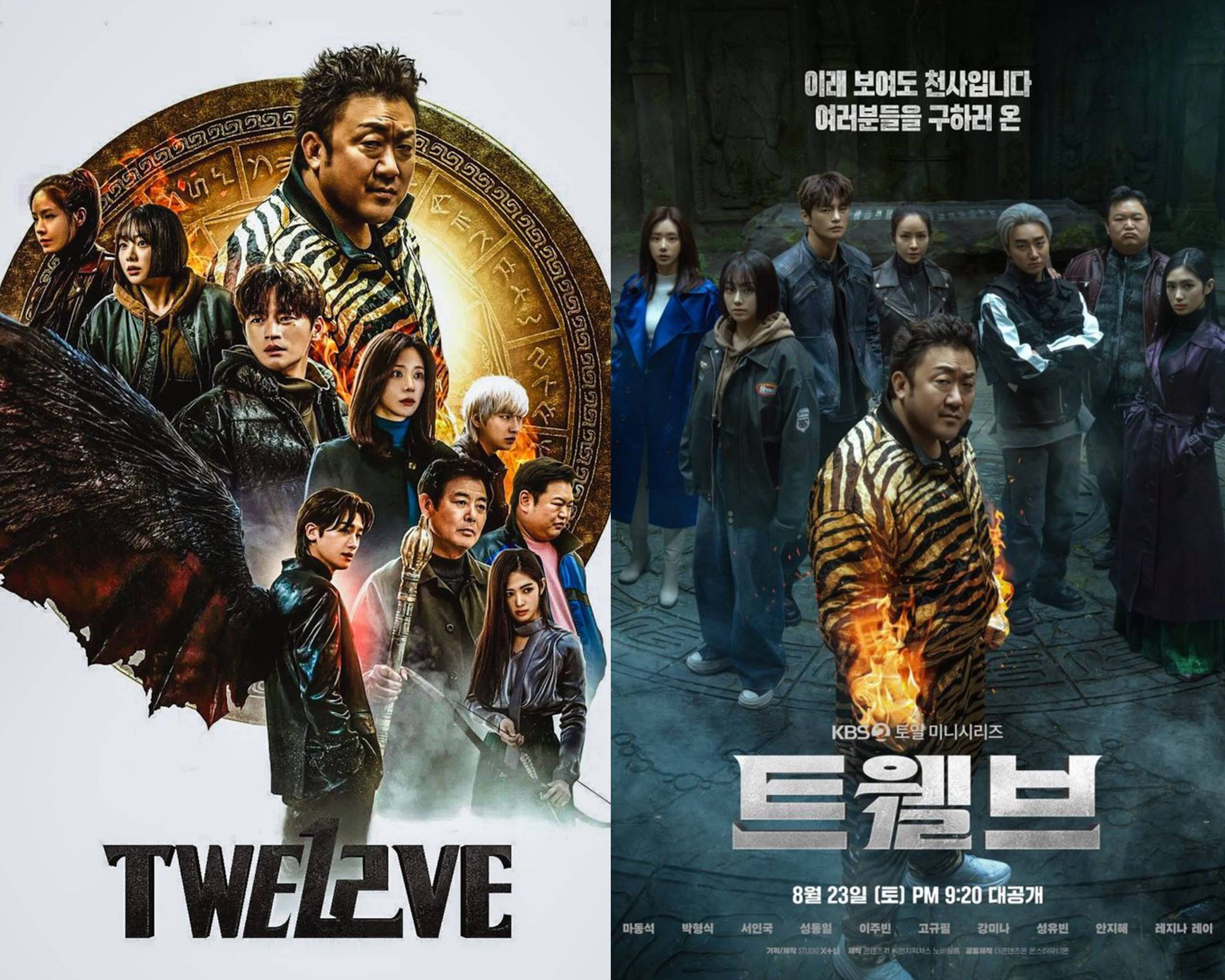 KBS drama 