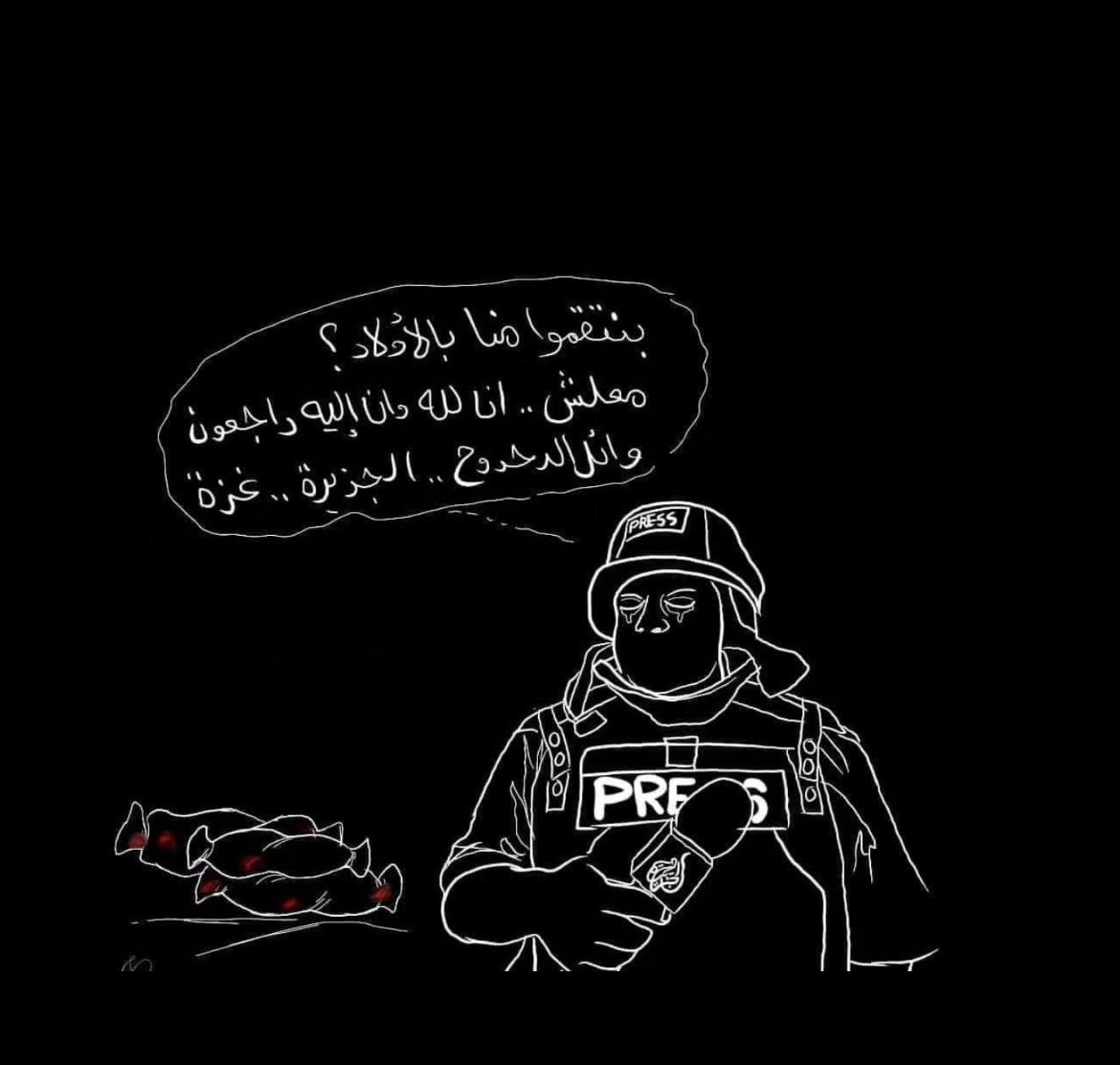 جَمَاليّــات - معلش/معلهش: نحت من (ما عليّ شيء/ما عليه...