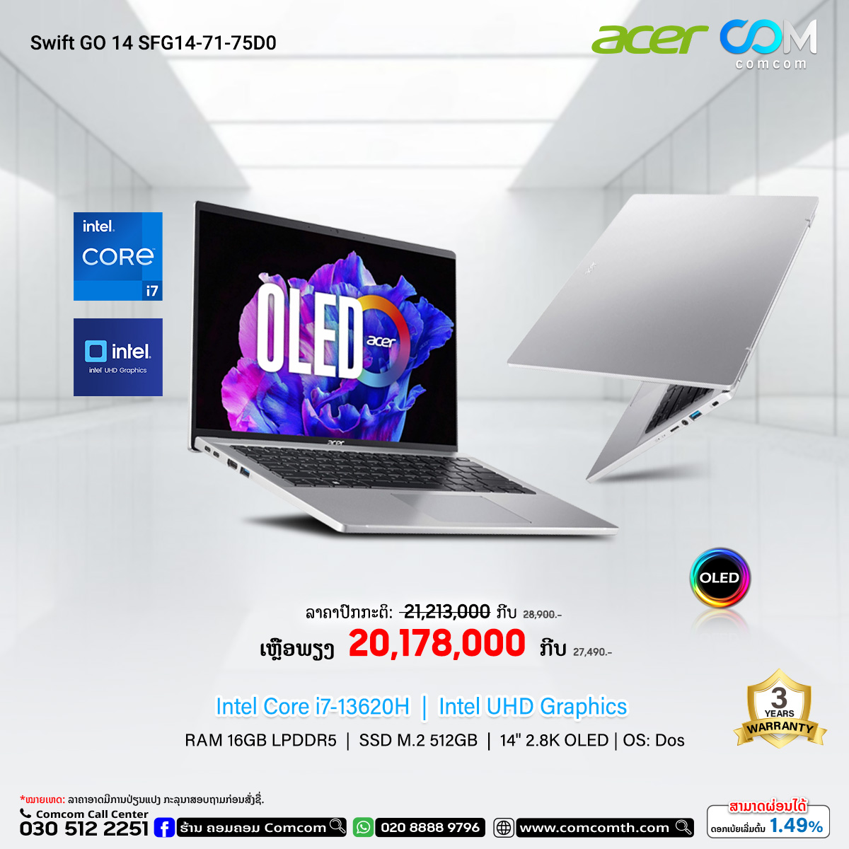 ຮ້ານຄອມຄອມ - Acer Swift Go 14 SFG1-71-75D0 • CPU: Intel Core i7-13620H ...