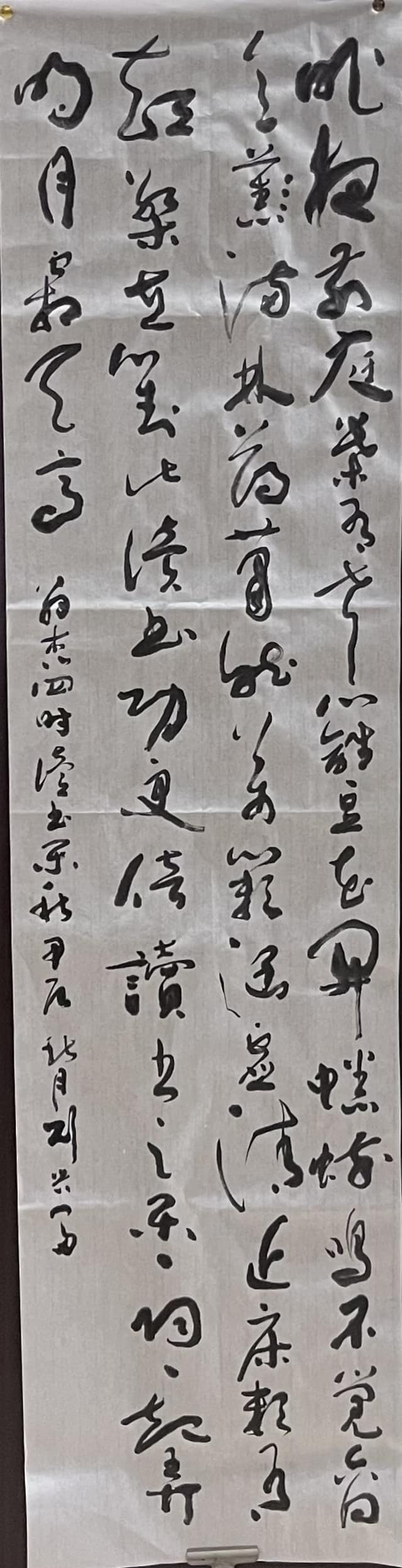 翁森《四時讀書樂-秋》 昨夜庭前葉有聲，籬豆花開蟋蟀鳴。不覺商意滿林