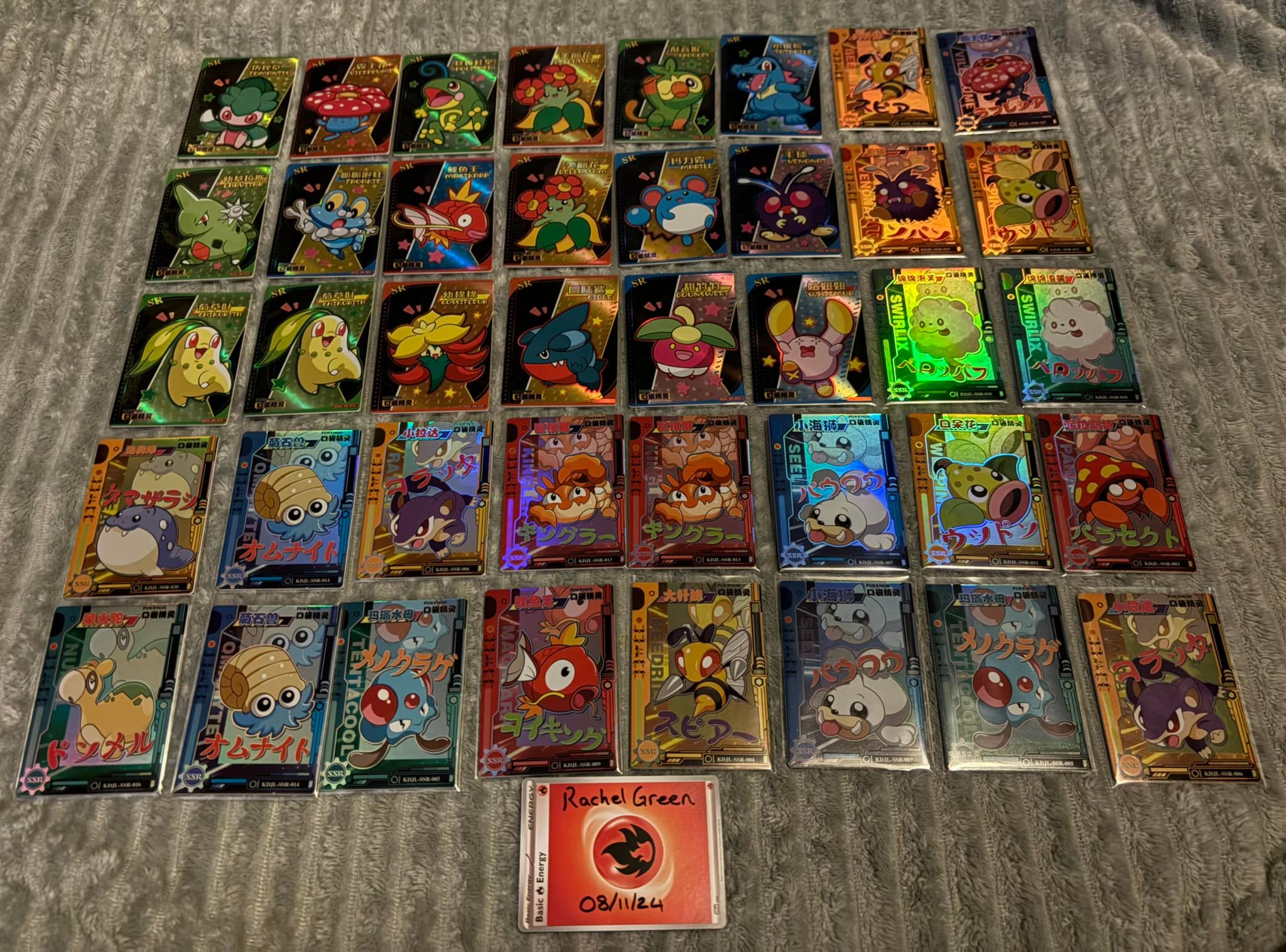 eif pokemon cards value Jigglypuff - KDJL-SR-003 Holo Rare this set is a must Episode 199 of Should I