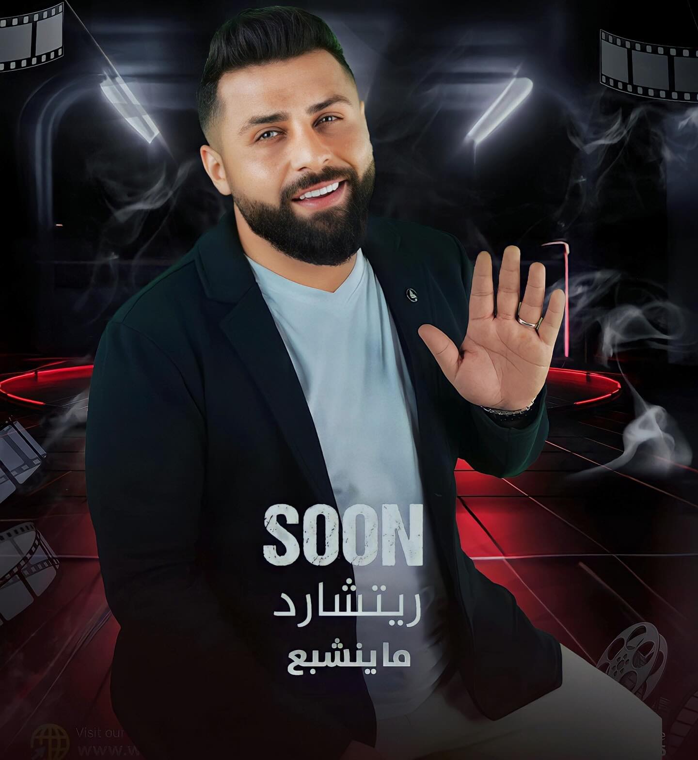 Rycho & Nanoush | Sharjah