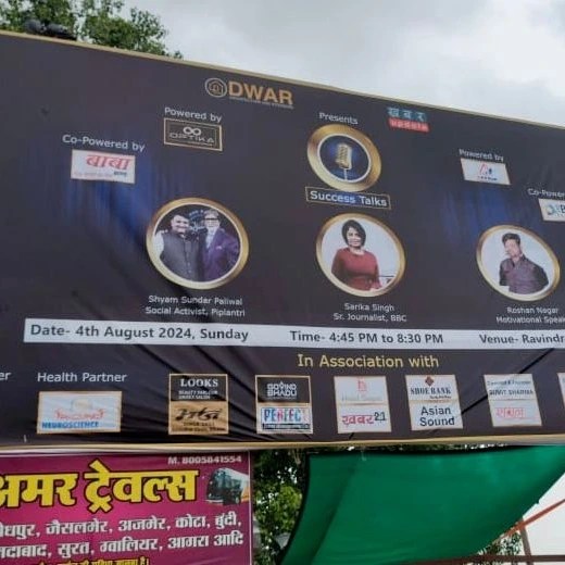 Dwar Architecture And Interiors