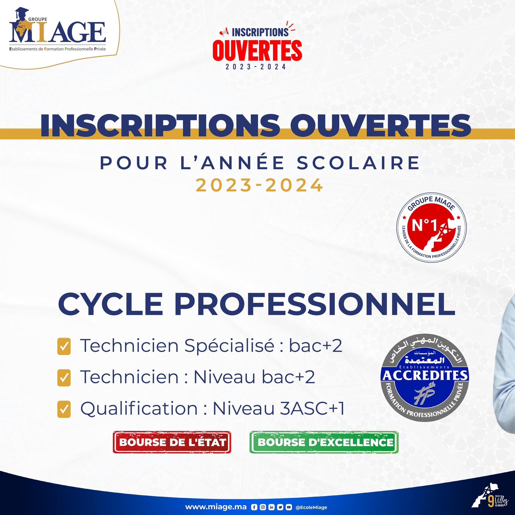 🔴 Les inscriptions sont toujours... - Ecole Miage Rabat Salé