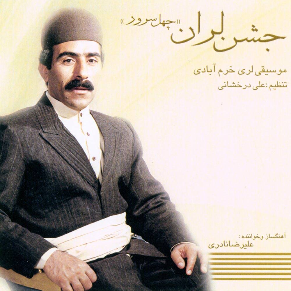 دنیای من نوراباد ممسنی