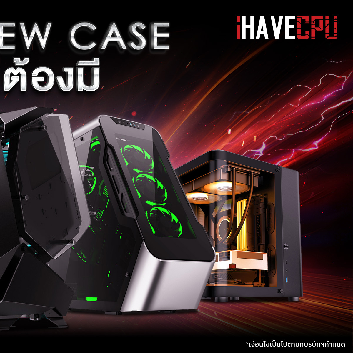 iHAVECPU - 🔴 iHAVECPU x Jonsbo . เคสมันต้องมี!... | Facebook