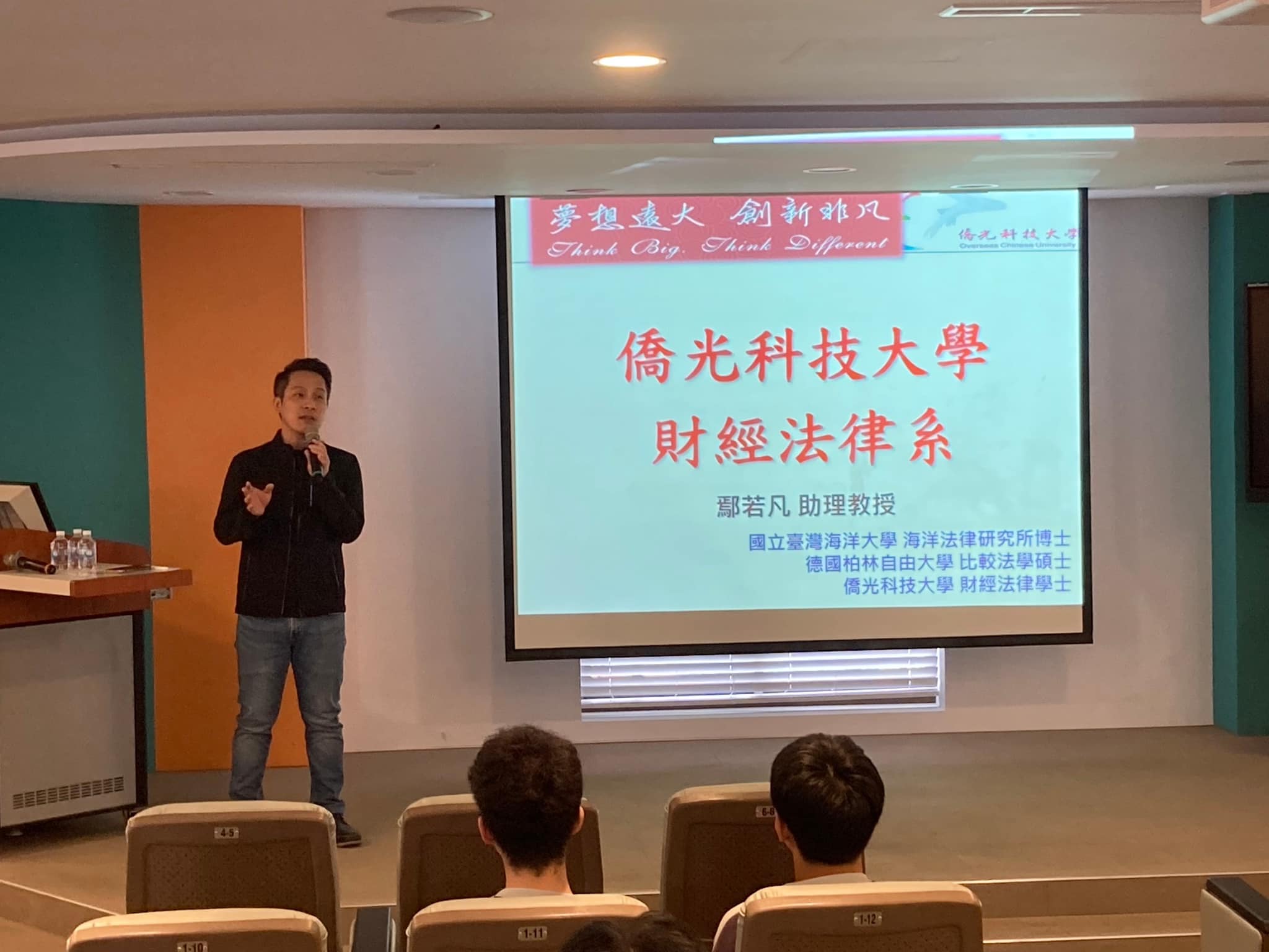 常春藤高級中學 - 🌟高三升學輔導講座-大學校系入校宣導講座 為協助高三同學了解校系特色，特邀大學教授蒞校演講💗...