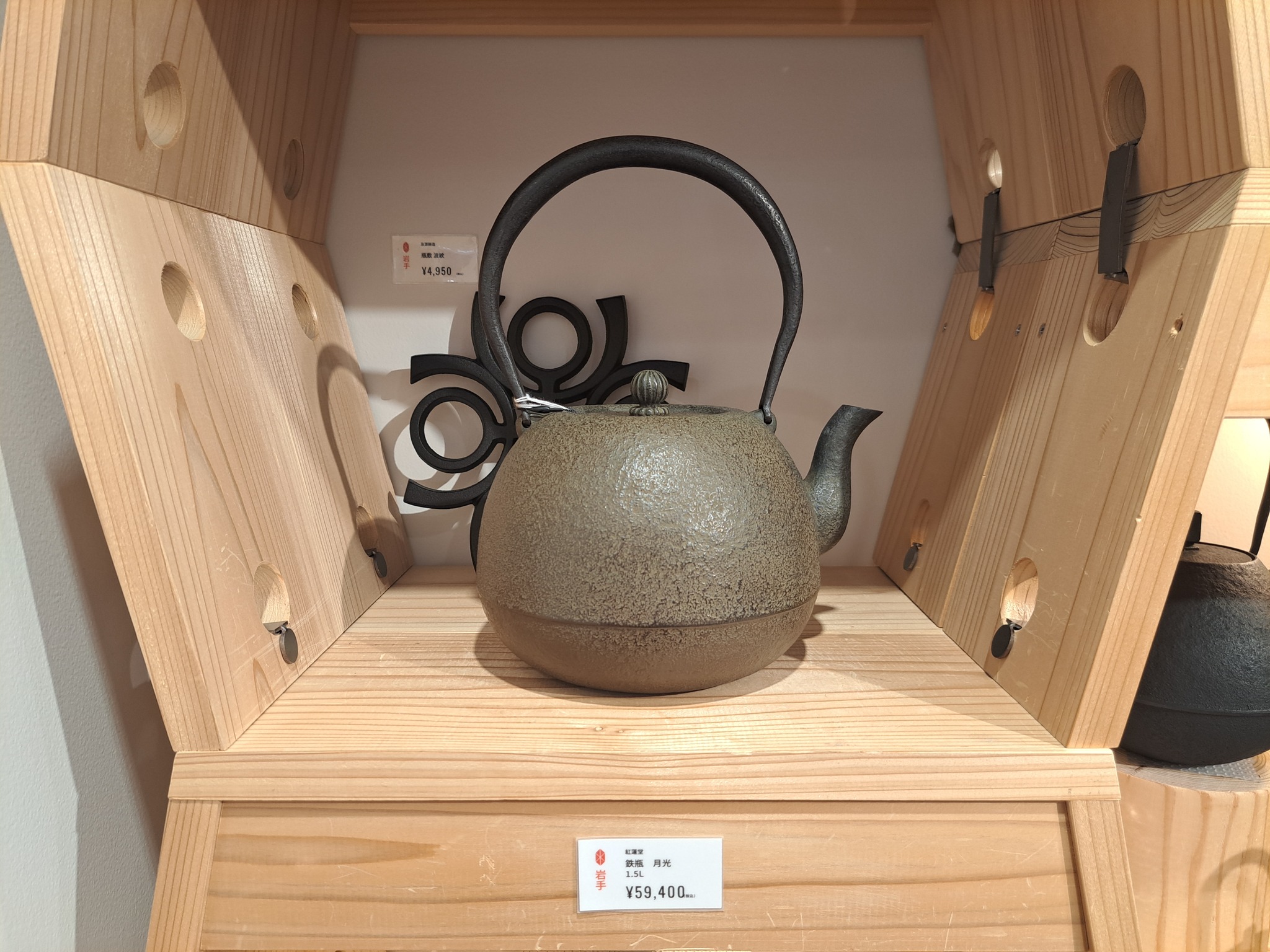 南部鐵器為宮城的鄰居─岩手縣的#傳統工藝品，而#仙台車站周邊也可以買