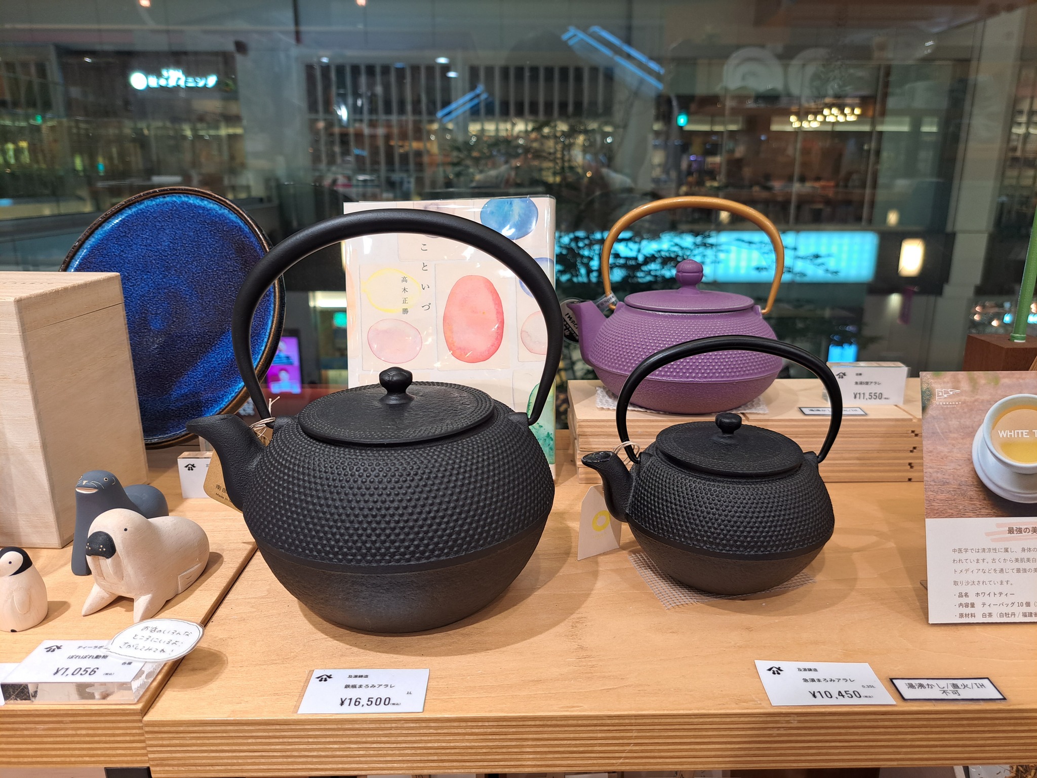 南部鐵器為宮城的鄰居─岩手縣的#傳統工藝品，而#仙台車站周邊也可以買