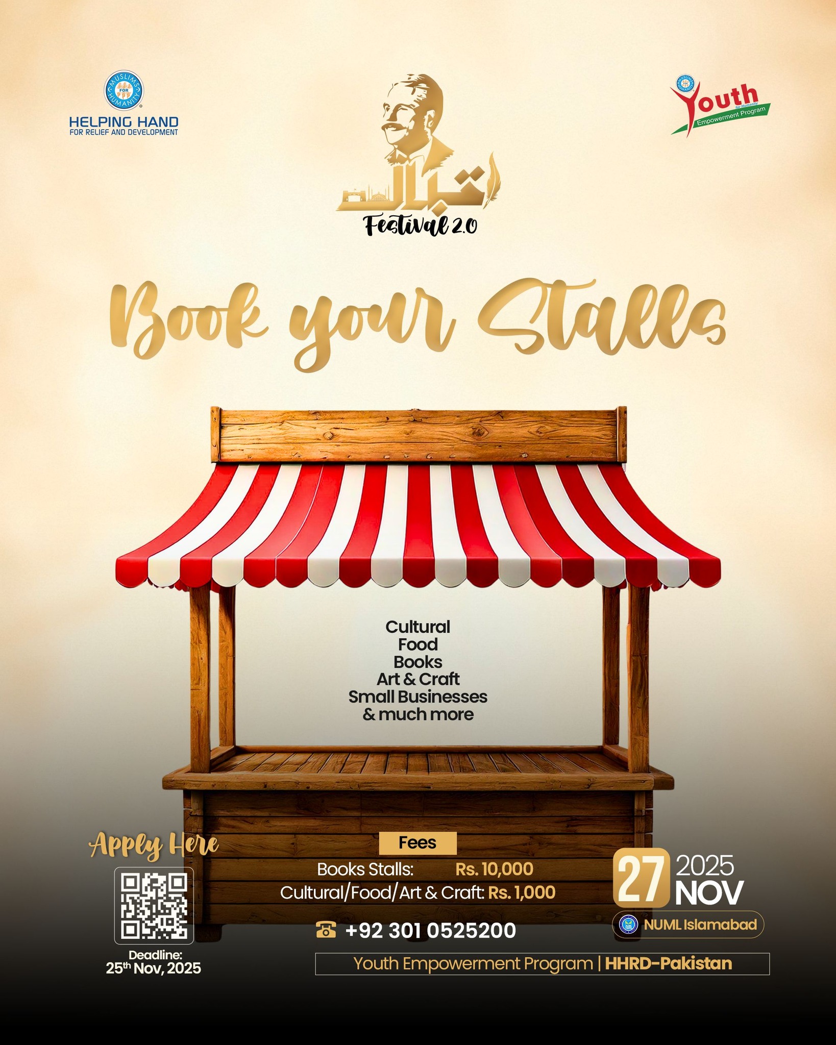 📣 Book Your Stall at... - HHRD Youth Empowerment Program | Facebook