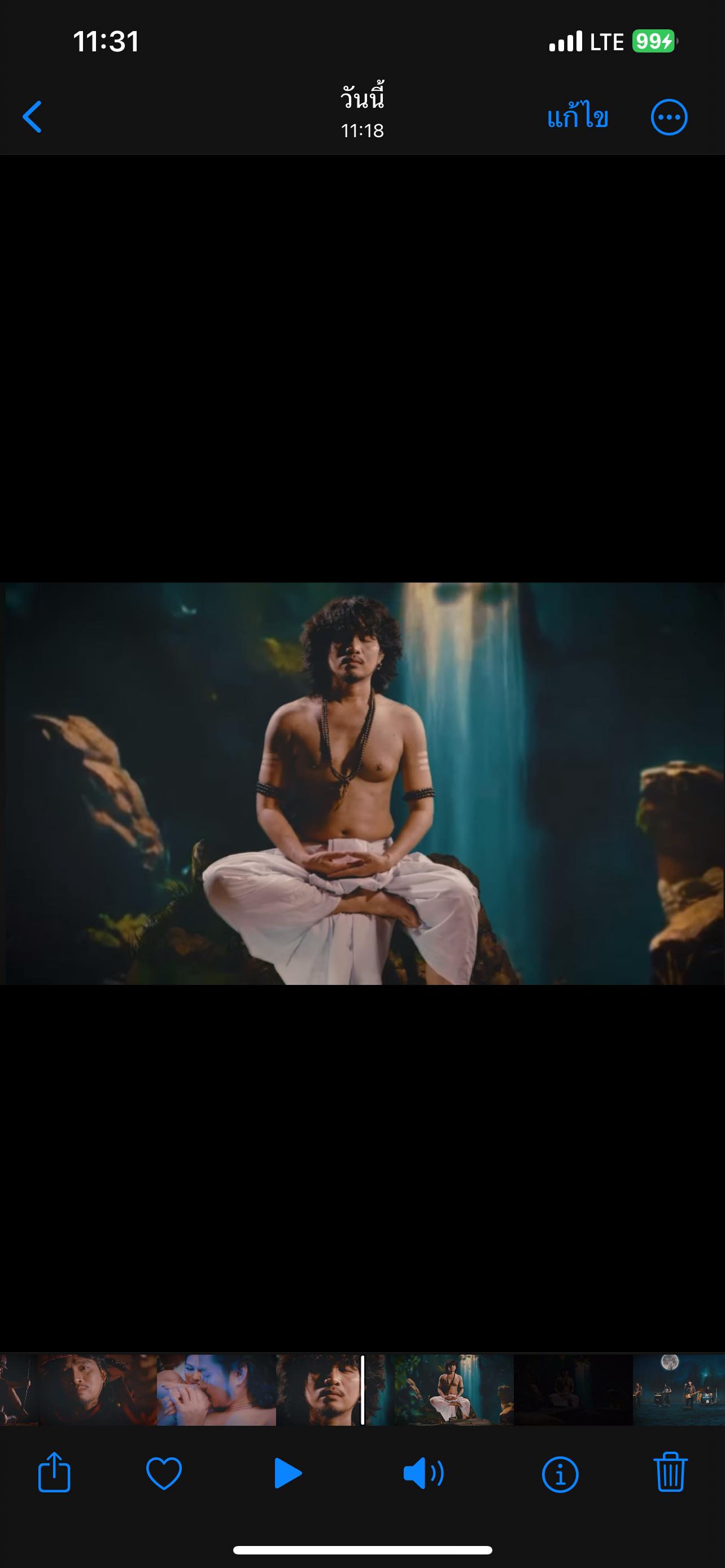เช รุ่งโรจน์ มูลโสม