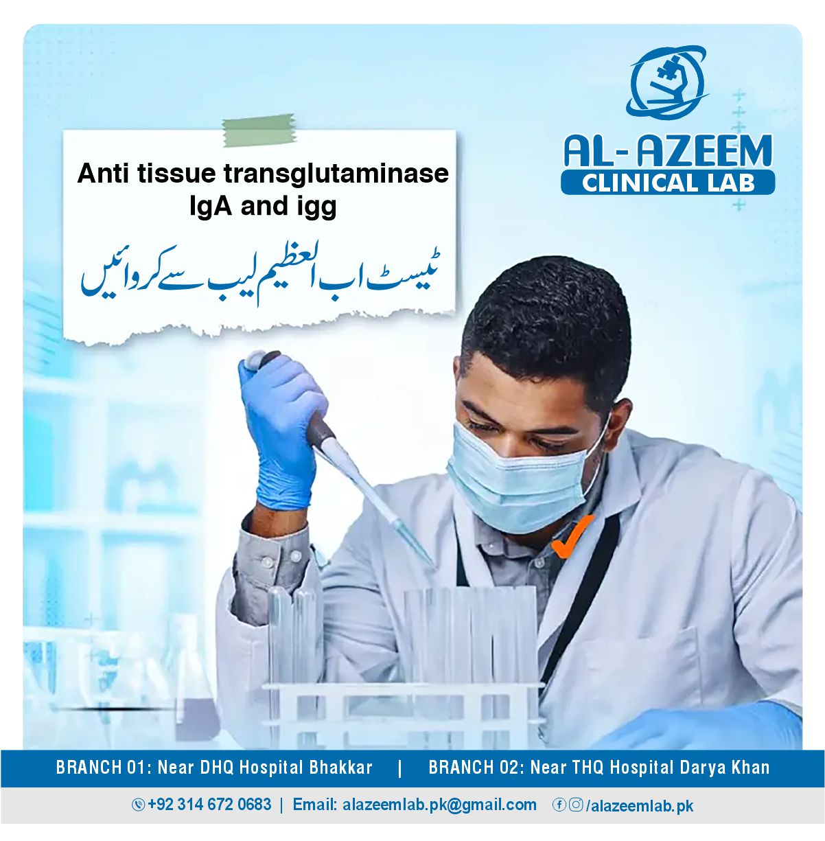 Al - Azeem Lab