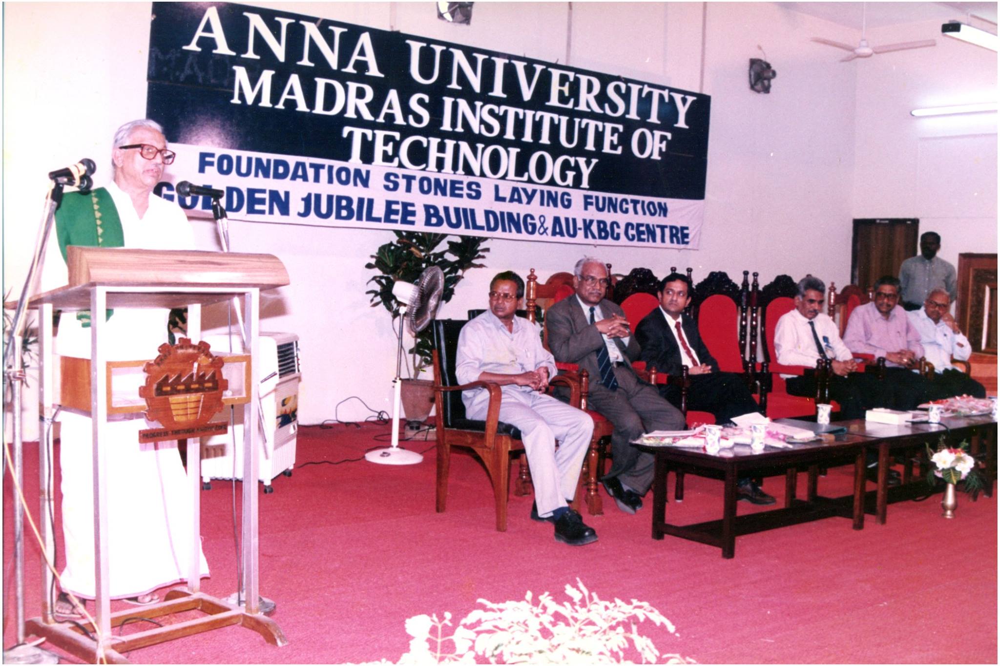 Madras Institute Of Technology | Chennai