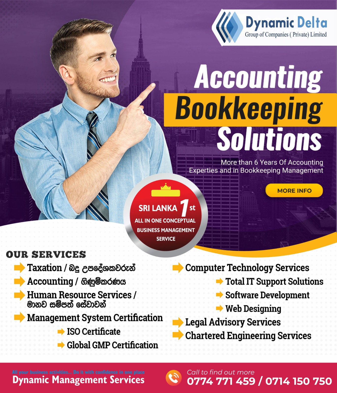 Dynamic Management Services | Colombo