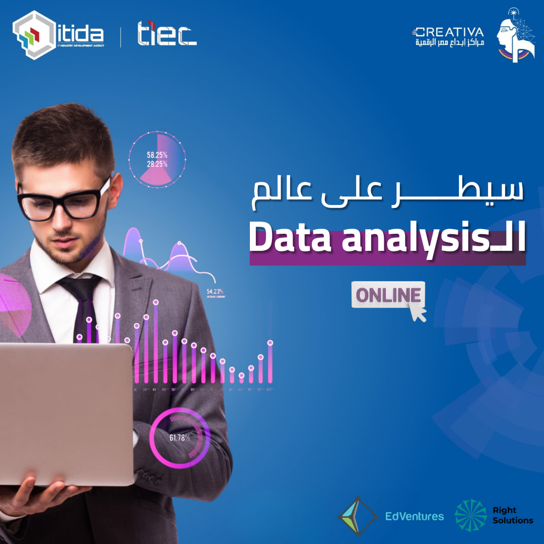 🔥 كون أنت المسيطر وادخل عالم الـ Data... - Creativa Hub Sohag | Facebook