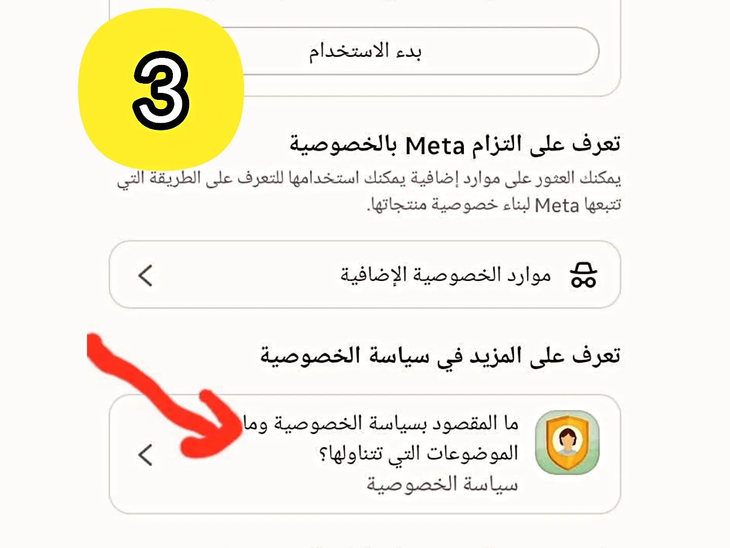 ‎تعلم الكمبيوتر بنفسك‎ added a new... - تعلم الكمبيوتر بنفسك