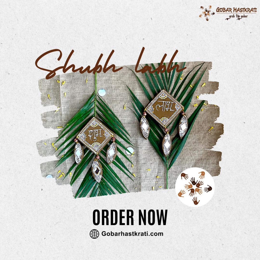GOBAR Hastkrati | Indore