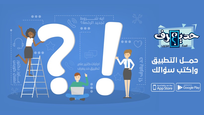 TMApp - تطبيق تم - 👷اعمال المقاولة جميعها بين يديك بضغطة زر 👇فقط حمل ...
